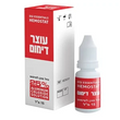 חומרי עזר