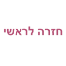 קוסמטיקה כללית