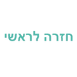 פדיקור