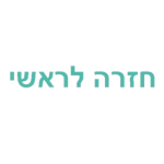 פדיקור