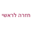 קוסמטיקה
