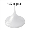 Podo Flow - מסה פולימרית לשכבת בסיס