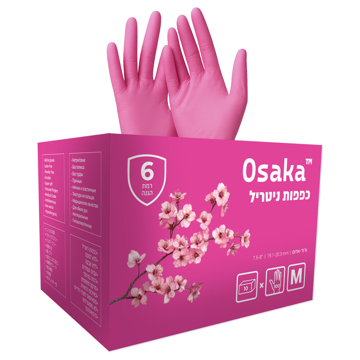 Nitrile Gloves - כפפות ניטריל מקצועיות 3.5 גרם צבע ורוד Osaka
