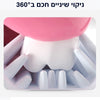 מברשת שיניים אוטומטית חכמה למבוגרים, טעינה אלחוטית, בצורת קשת לניקוי מושלם 360° U-Sonic Brush