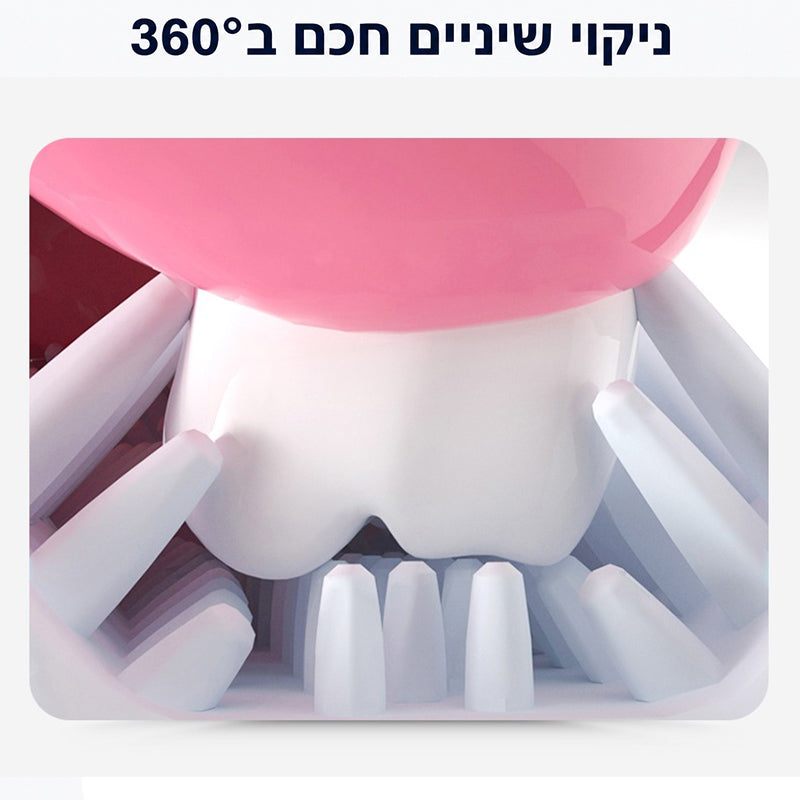מברשת שיניים אוטומטית חכמה למבוגרים, טעינה אלחוטית, בצורת קשת לניקוי מושלם 360° U-Sonic Brush
