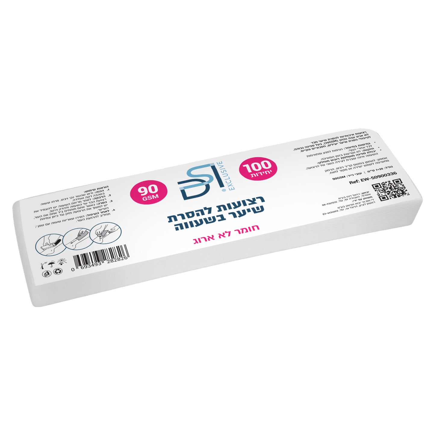 Hair Removal Strips - רצועות נייר להסרת שיער 100 יחידות