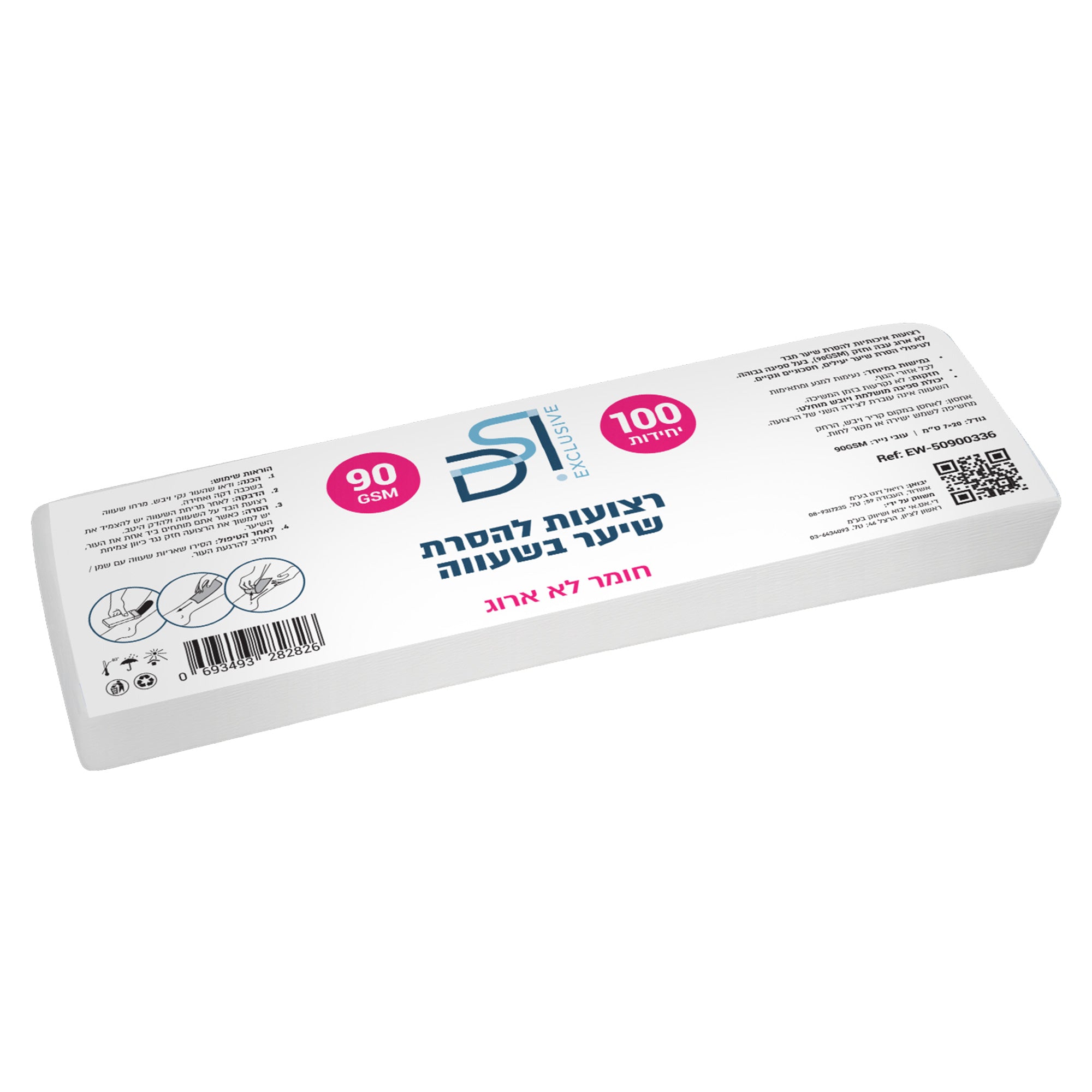 Hair Removal Strips - רצועות נייר להסרת שיער 100 יחידות