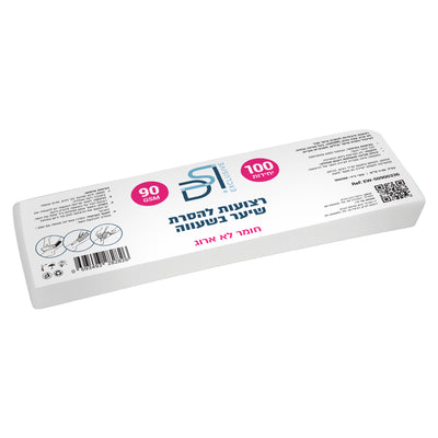 Hair Removal Strips - רצועות נייר להסרת שיער 100 יחידות