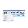 Nail Wipes - פדים ללא סיבים לניקוי 400 יח׳